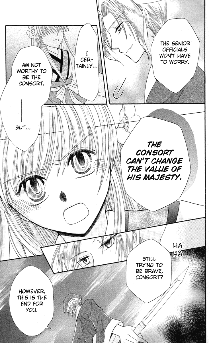 Ookami-heika no Hanayome Chapter 3 page 35 - Chapter 3