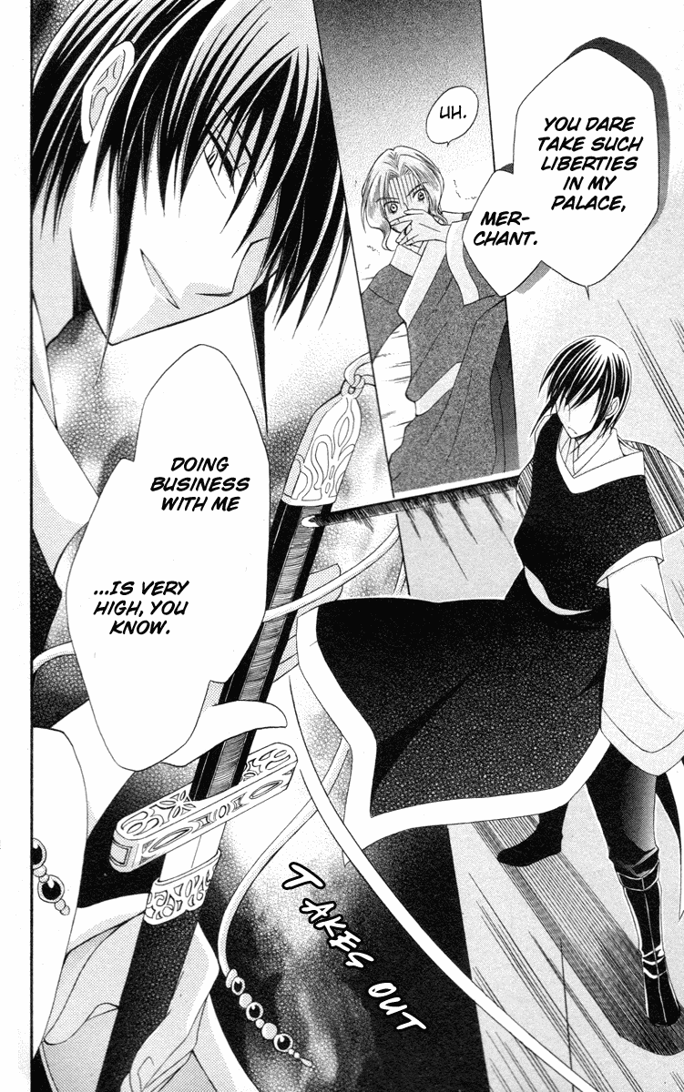 Ookami-heika no Hanayome Chapter 3 page 37 - Chapter 3