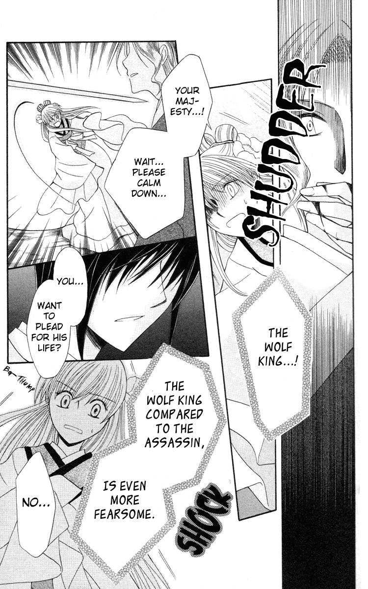 Ookami-heika no Hanayome Chapter 3 page 38 - Chapter 3