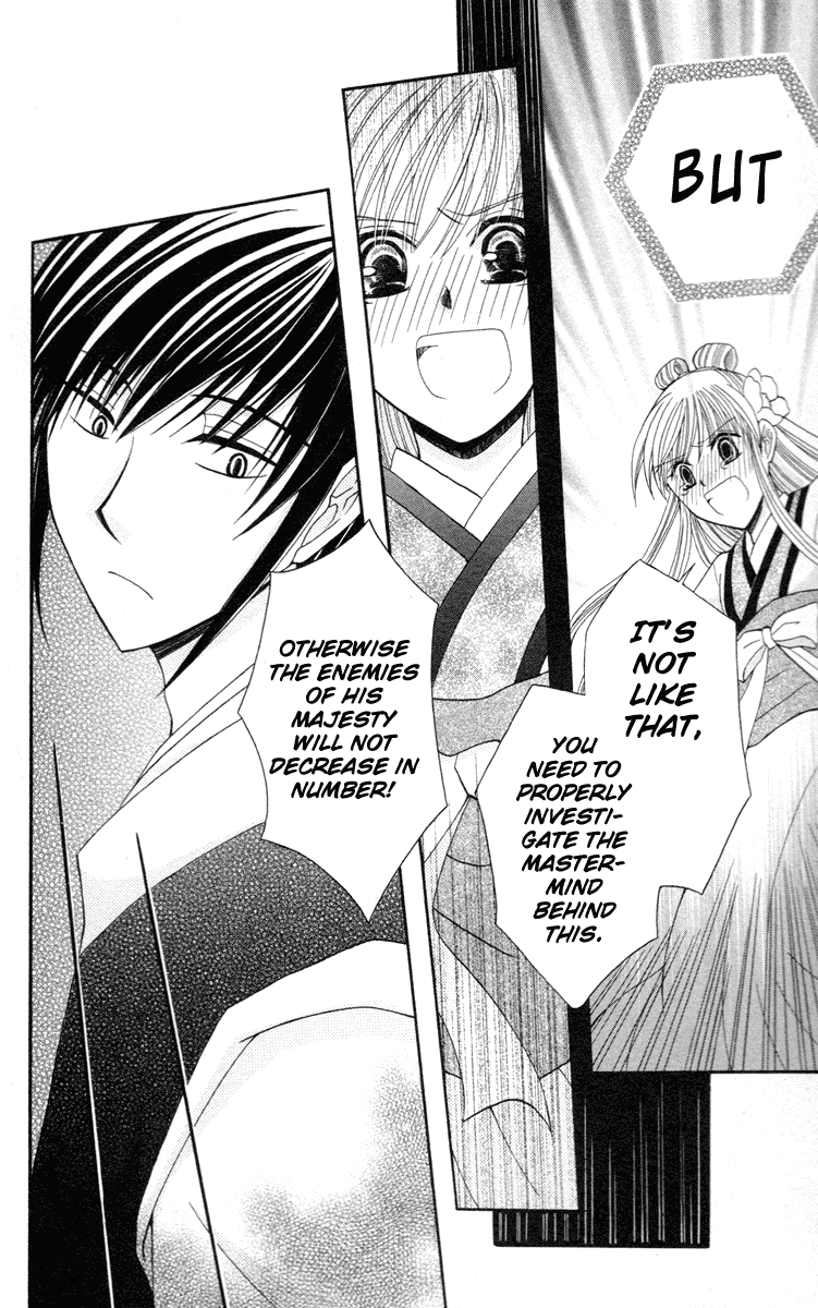 Ookami-heika no Hanayome Chapter 3 page 39 - Chapter 3