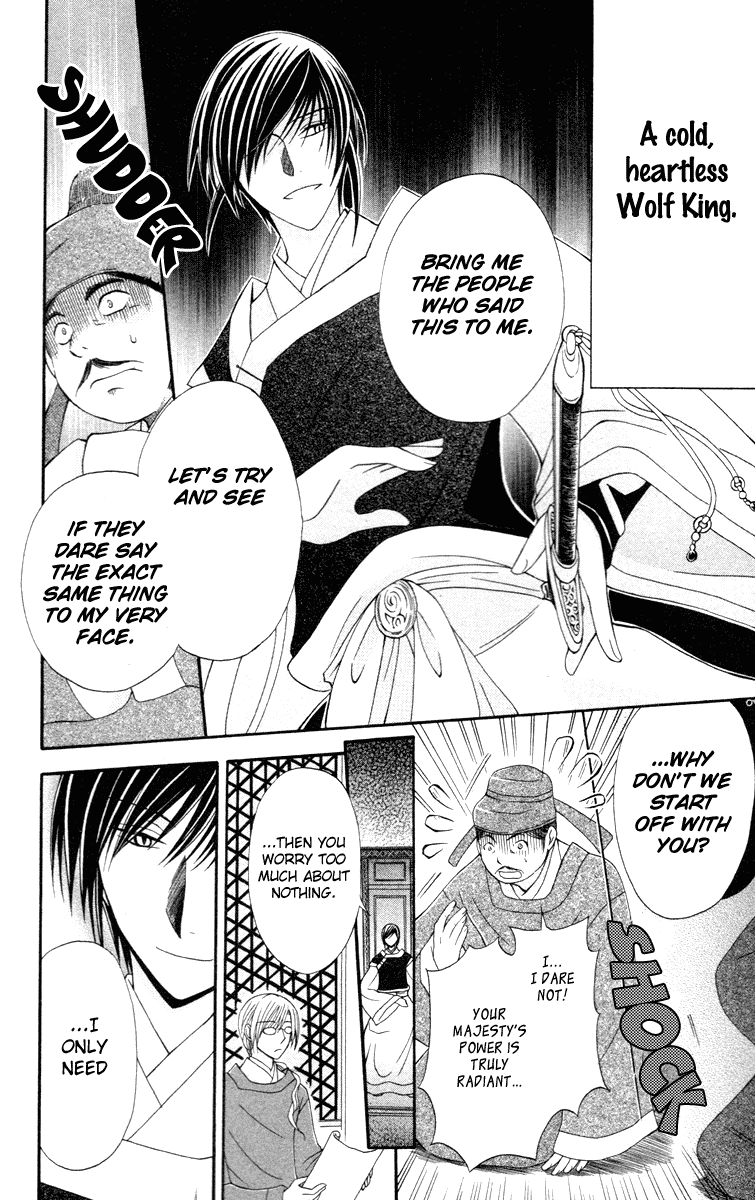 Ookami-heika no Hanayome Chapter 3 page 4 - Chapter 3
