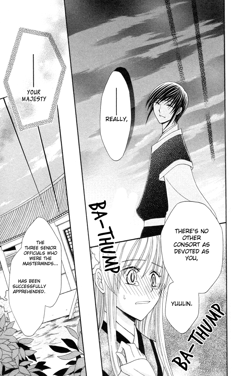 Ookami-heika no Hanayome Chapter 3 page 40 - Chapter 3