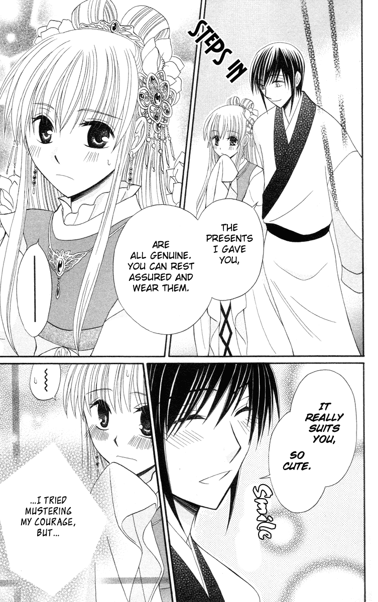 Ookami-heika no Hanayome Chapter 3 page 42 - Chapter 3