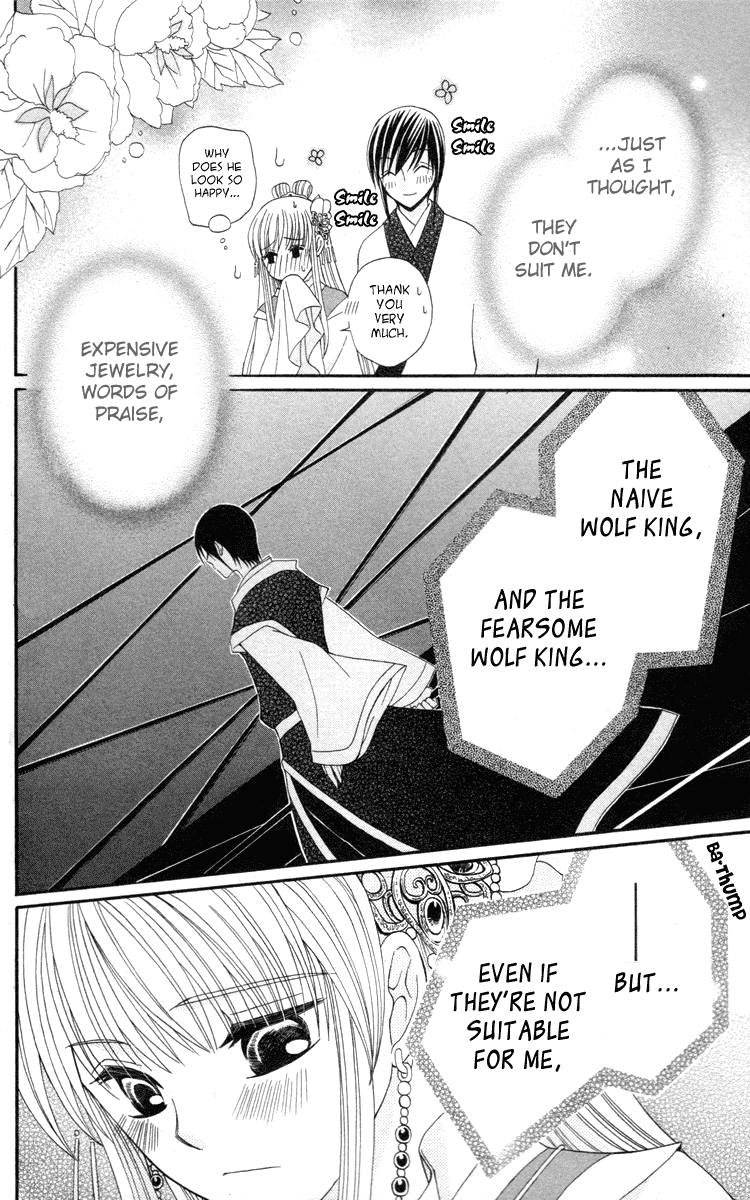 Ookami-heika no Hanayome Chapter 3 page 43 - Chapter 3