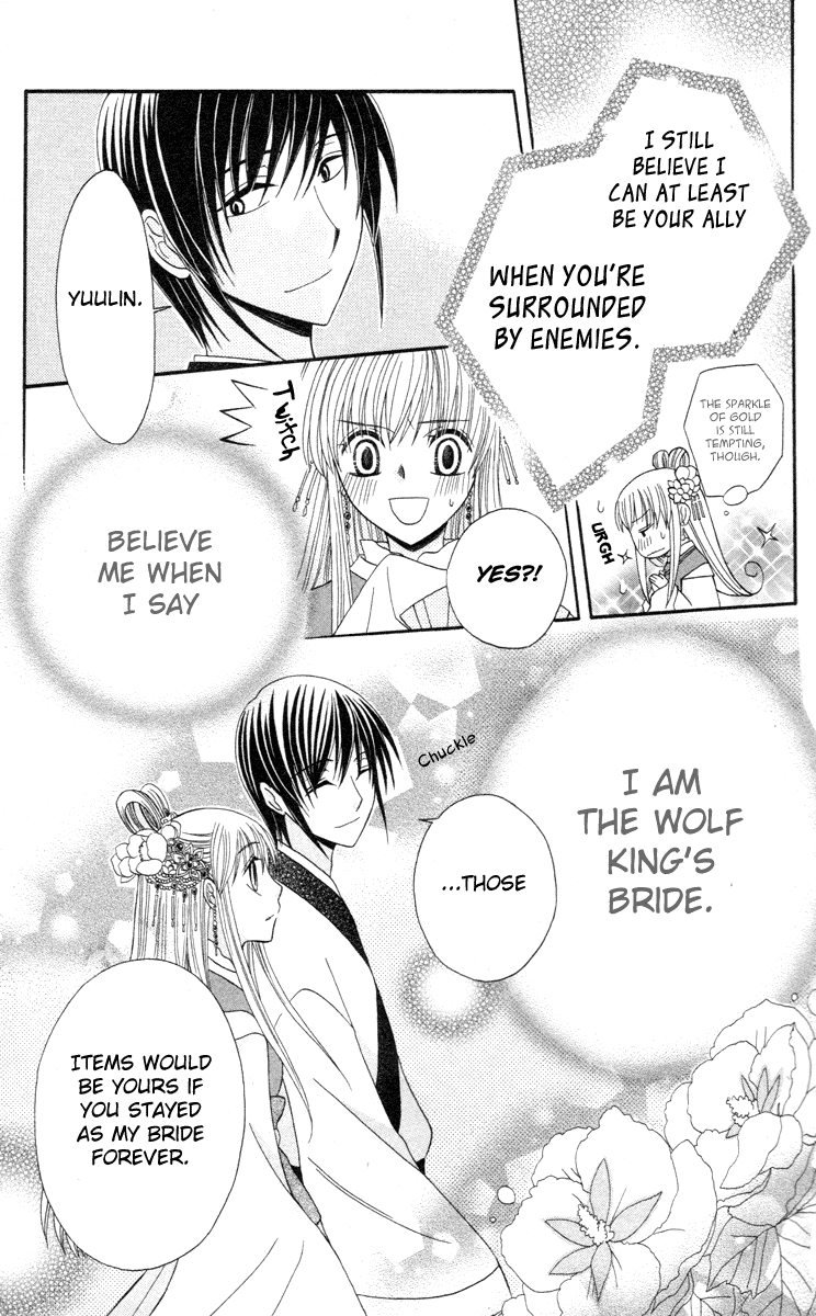 Ookami-heika no Hanayome Chapter 3 page 44 - Chapter 3