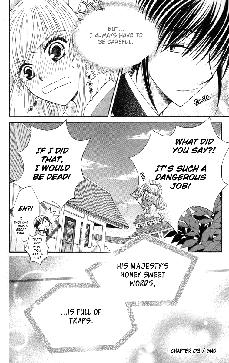 Ookami-heika no Hanayome Chapter 3 page 45 - Chapter 3