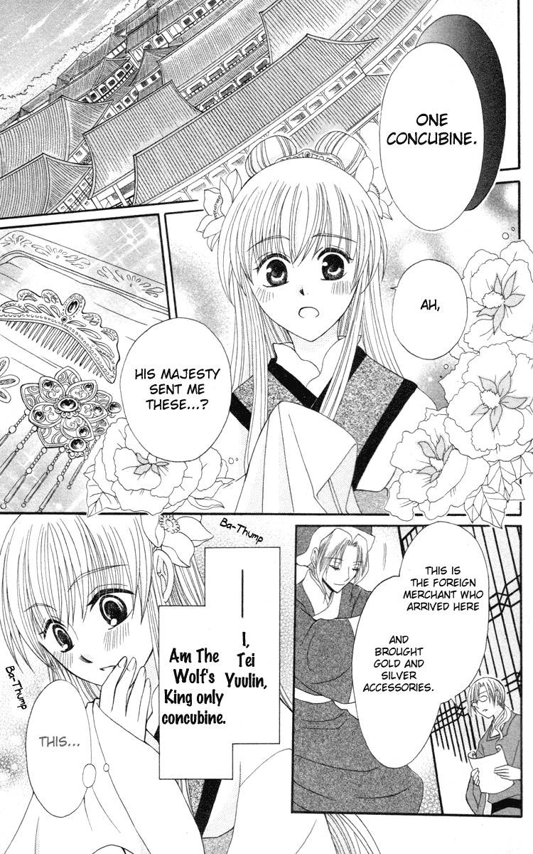 Ookami-heika no Hanayome Chapter 3 page 5 - Chapter 3
