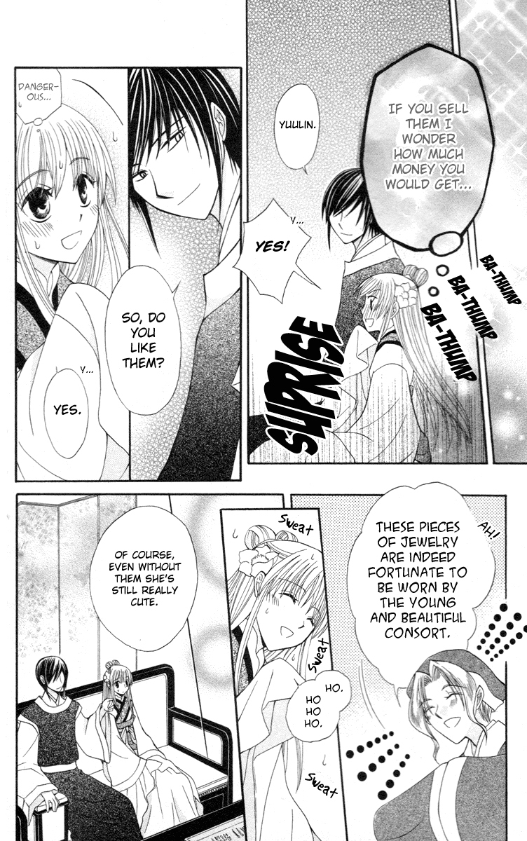 Ookami-heika no Hanayome Chapter 3 page 6 - Chapter 3