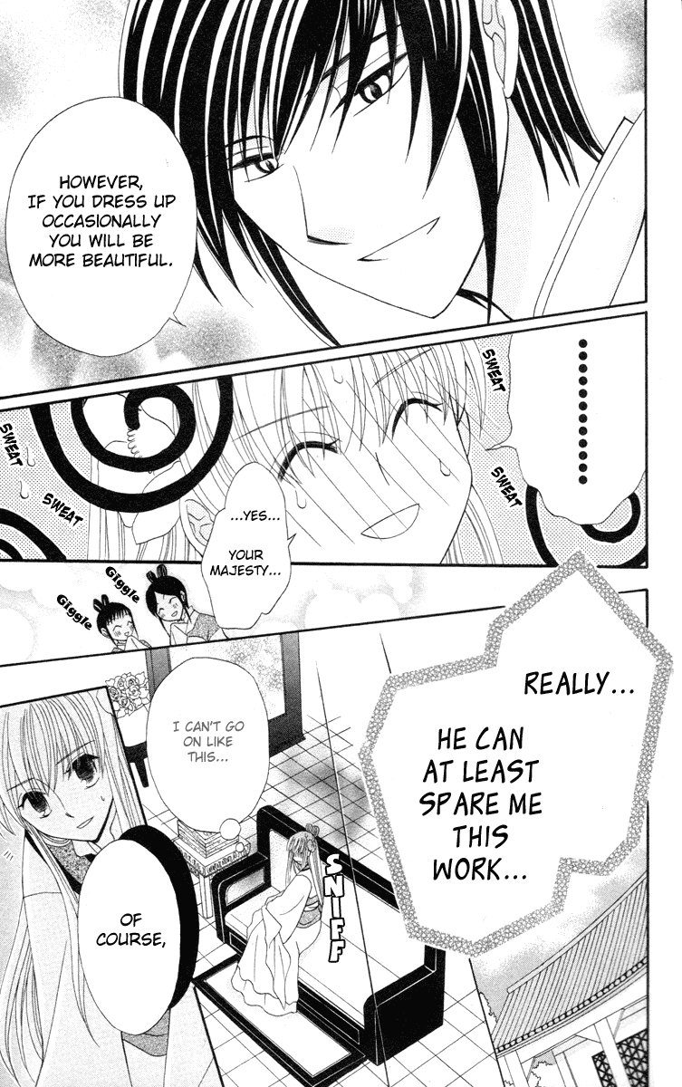 Ookami-heika no Hanayome Chapter 3 page 7 - Chapter 3