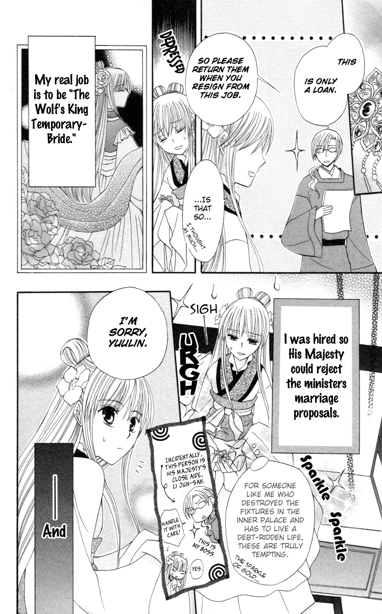 Ookami-heika no Hanayome Chapter 3 page 8 - Chapter 3