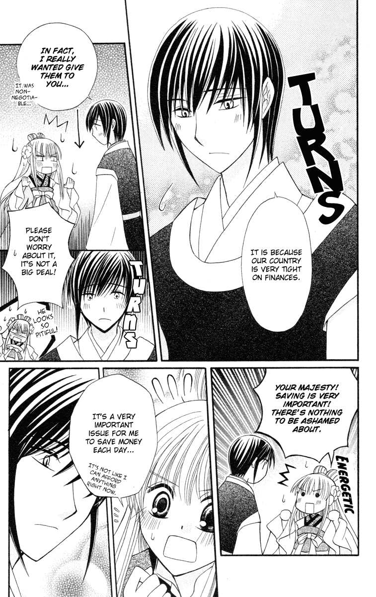 Ookami-heika no Hanayome Chapter 3 page 9 - Chapter 3