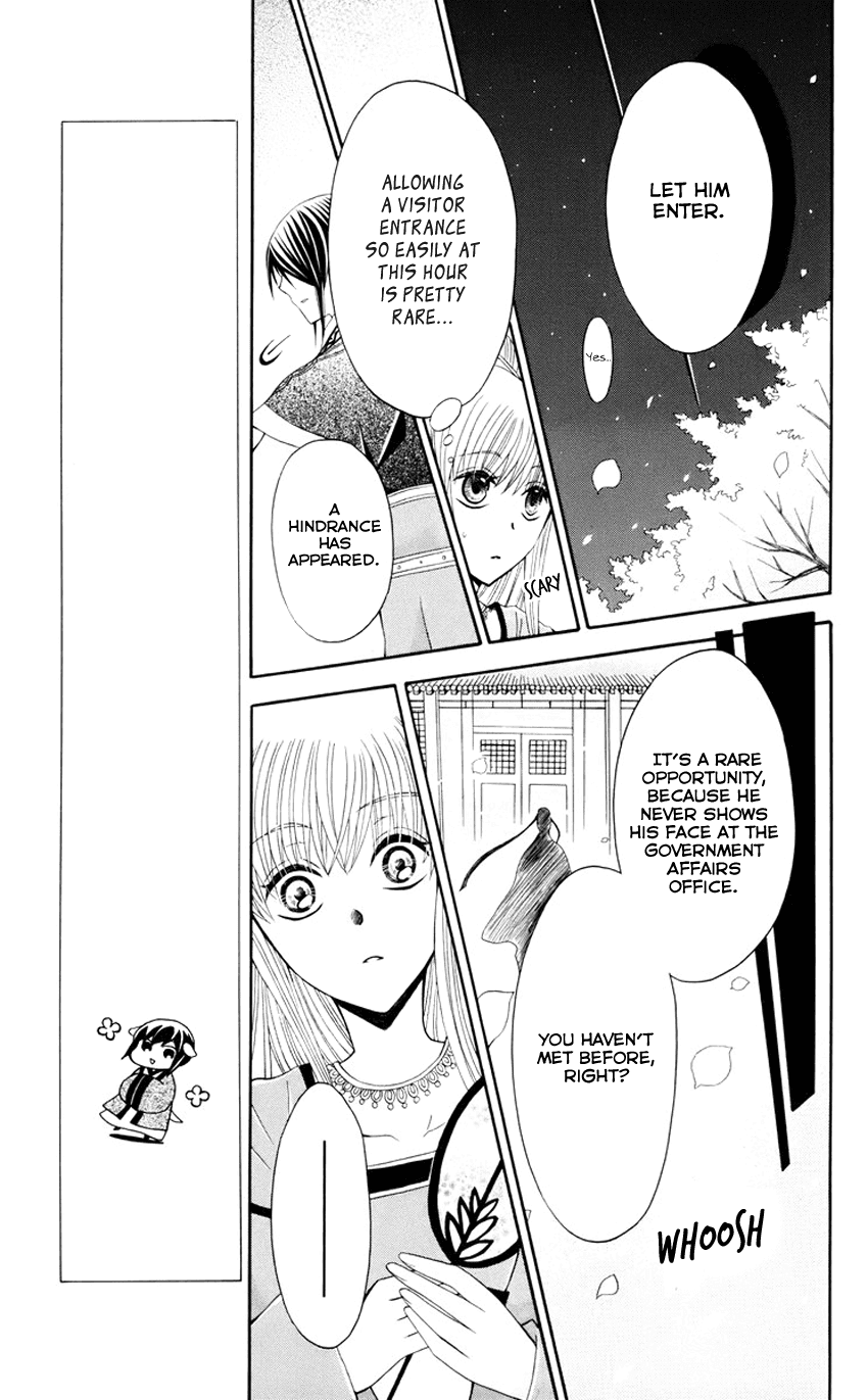 Ookami-heika no Hanayome Chapter 30 page 10 - Chapter 30