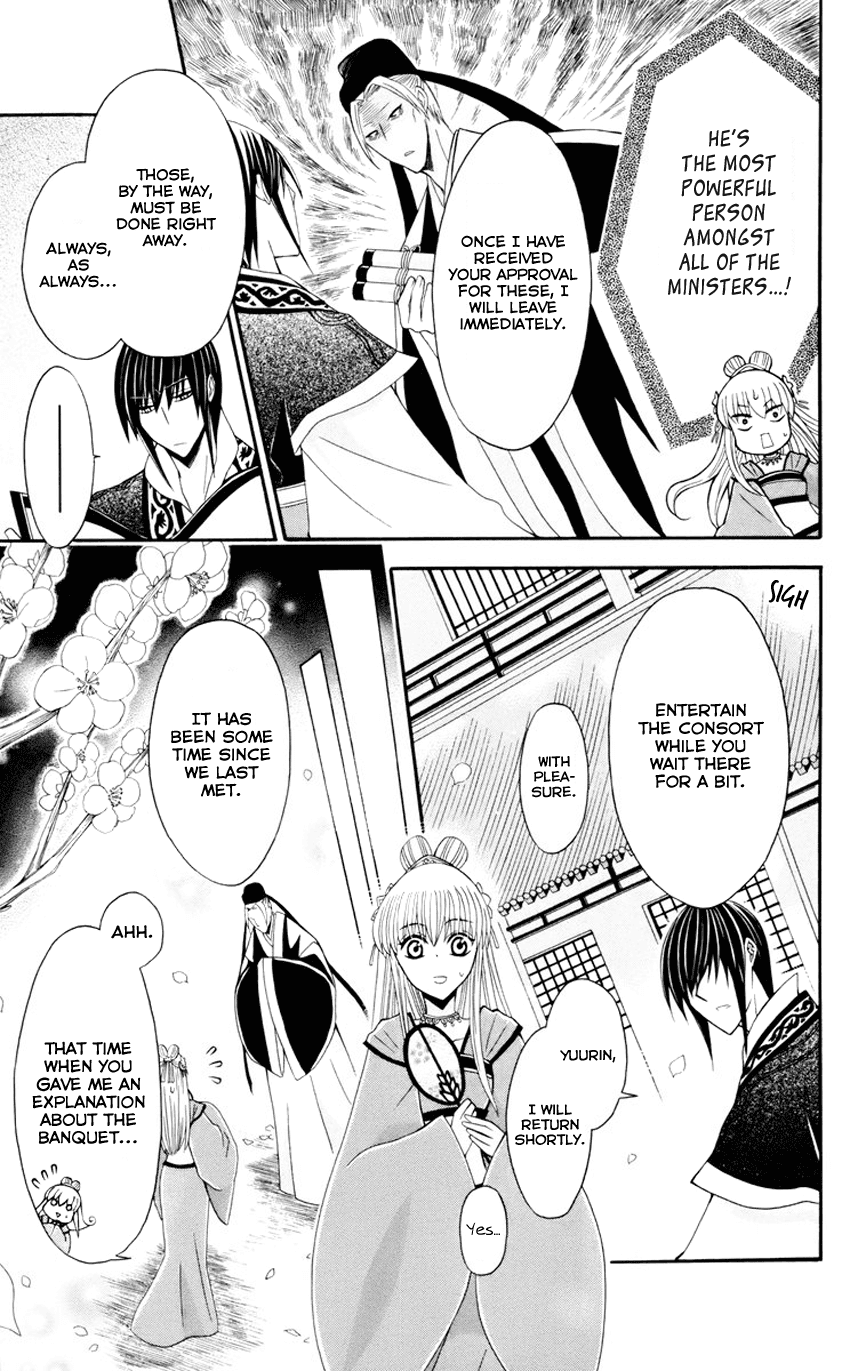 Ookami-heika no Hanayome Chapter 30 page 12 - Chapter 30
