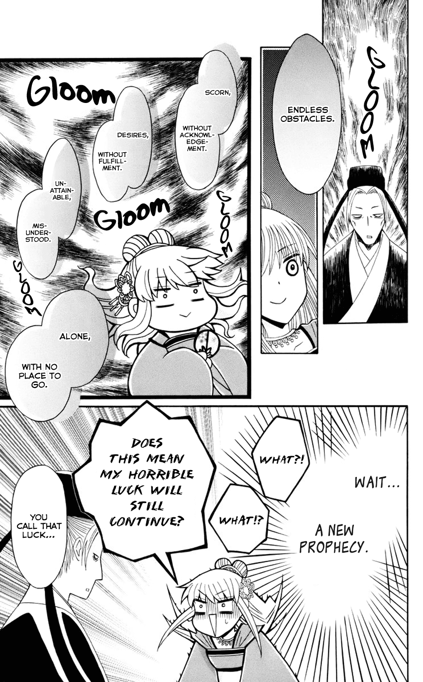Ookami-heika no Hanayome Chapter 30 page 14 - Chapter 30