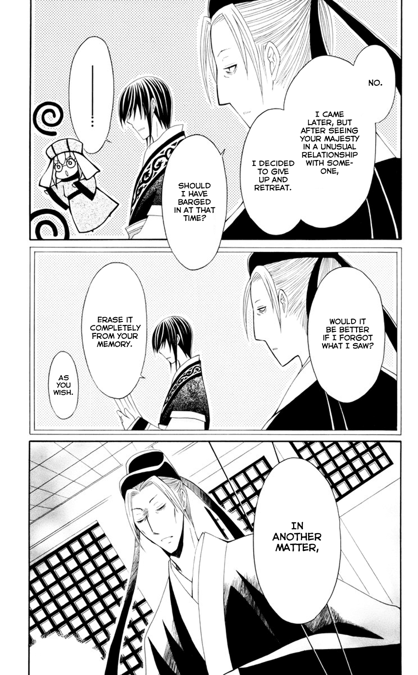 Ookami-heika no Hanayome Chapter 30 page 18 - Chapter 30
