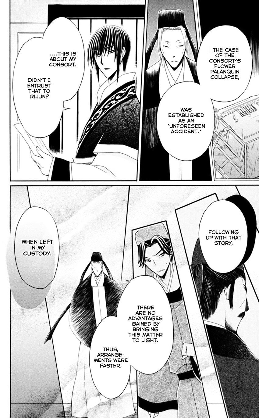 Ookami-heika no Hanayome Chapter 30 page 19 - Chapter 30