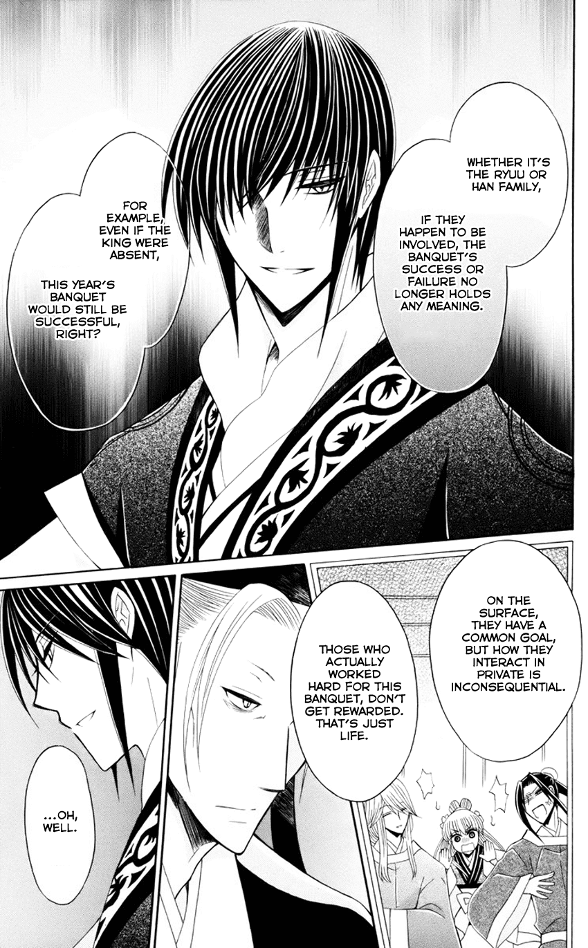 Ookami-heika no Hanayome Chapter 30 page 20 - Chapter 30