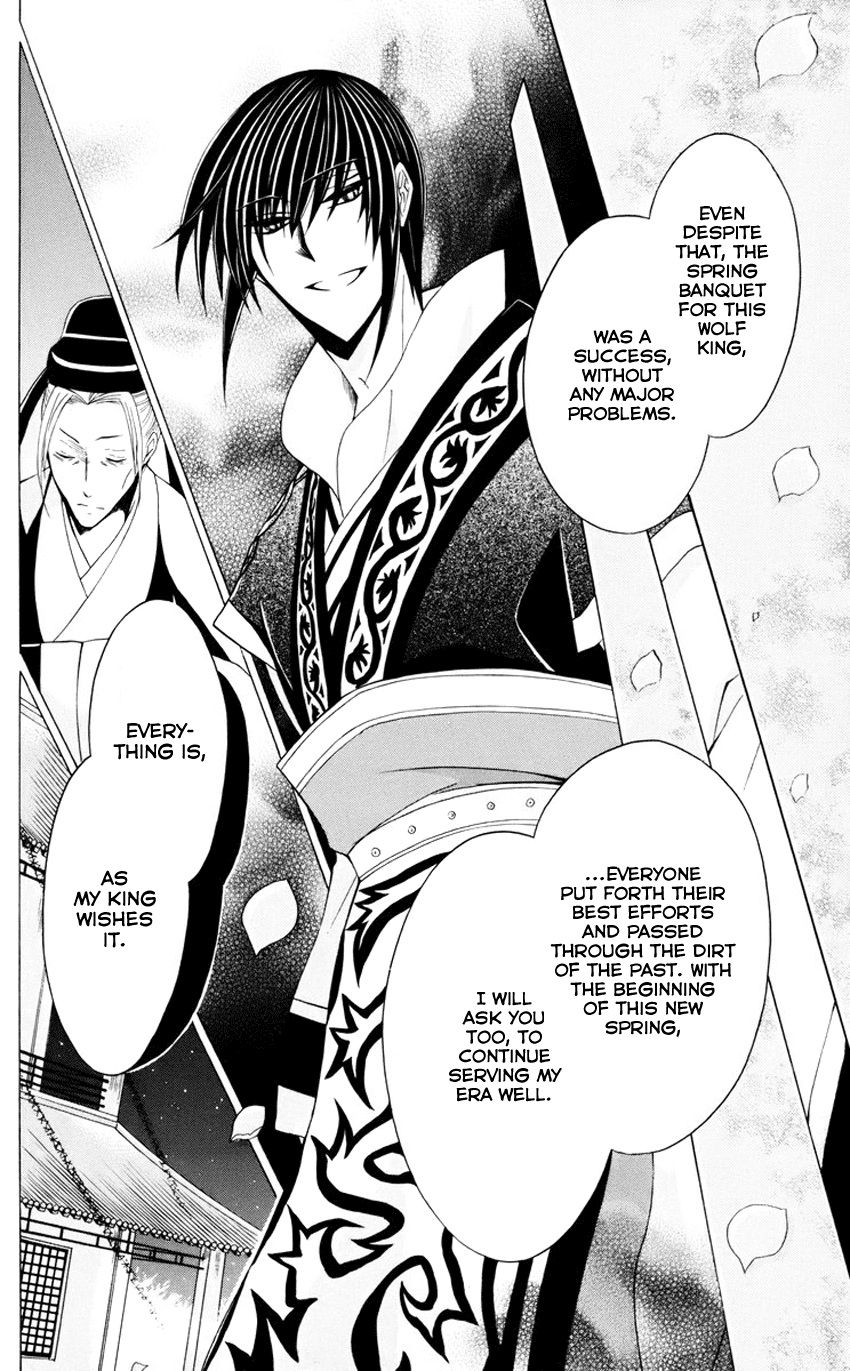 Ookami-heika no Hanayome Chapter 30 page 21 - Chapter 30