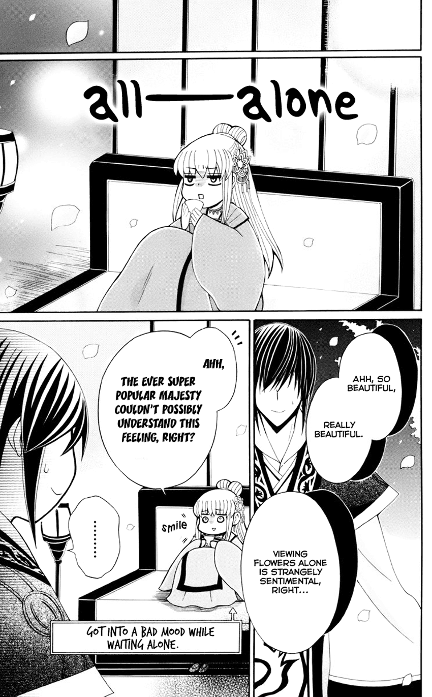 Ookami-heika no Hanayome Chapter 30 page 22 - Chapter 30