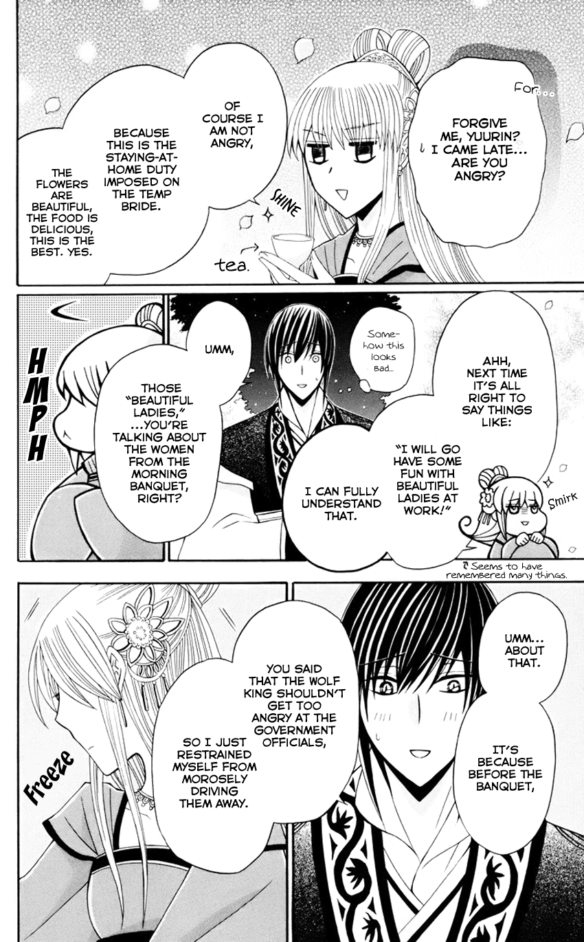 Ookami-heika no Hanayome Chapter 30 page 23 - Chapter 30