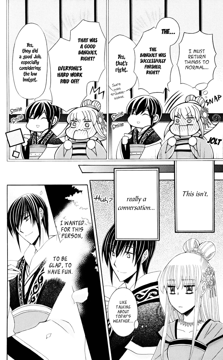 Ookami-heika no Hanayome Chapter 30 page 25 - Chapter 30