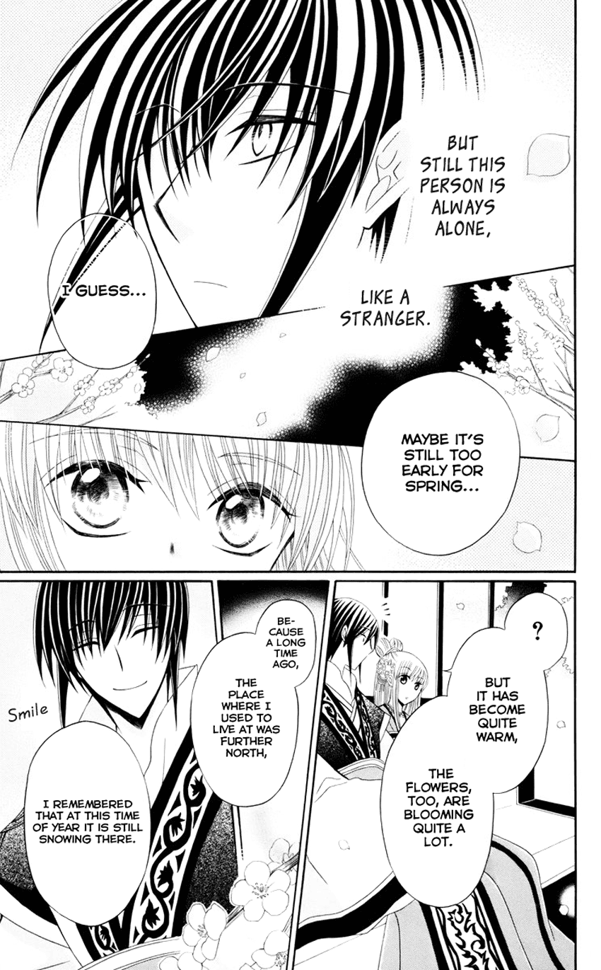 Ookami-heika no Hanayome Chapter 30 page 26 - Chapter 30