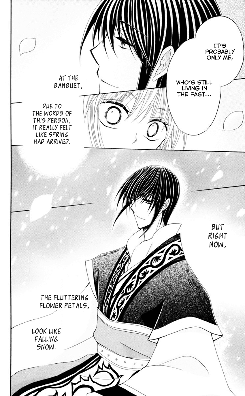 Ookami-heika no Hanayome Chapter 30 page 27 - Chapter 30