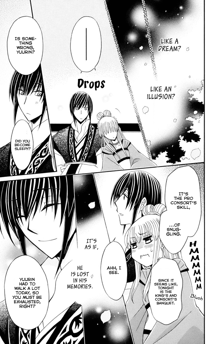 Ookami-heika no Hanayome Chapter 30 page 28 - Chapter 30