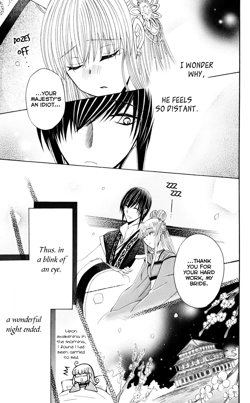 Ookami-heika no Hanayome Chapter 30 page 30 - Chapter 30