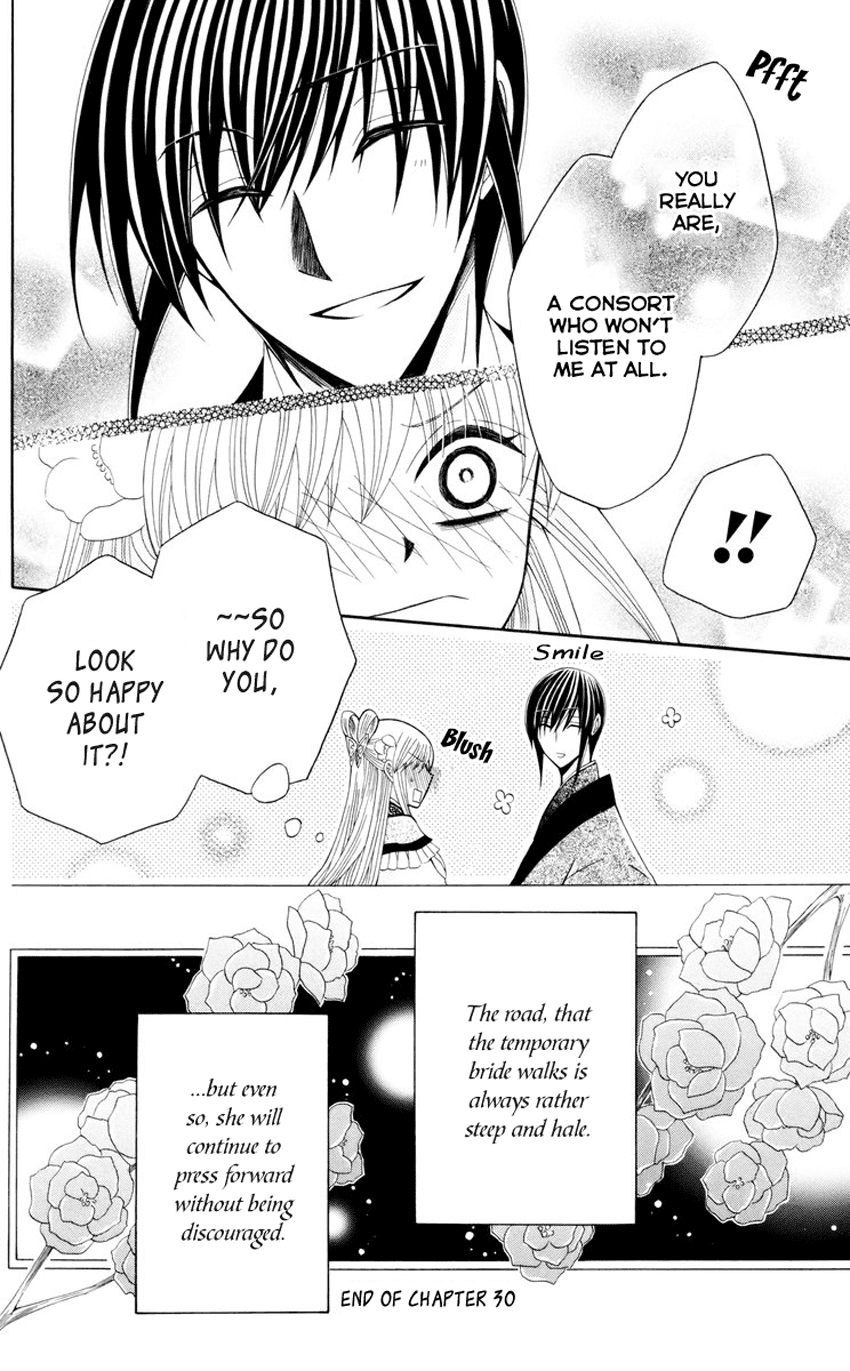 Ookami-heika no Hanayome Chapter 30 page 33 - Chapter 30
