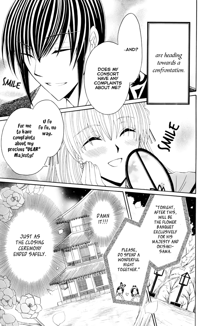 Ookami-heika no Hanayome Chapter 30 page 6 - Chapter 30