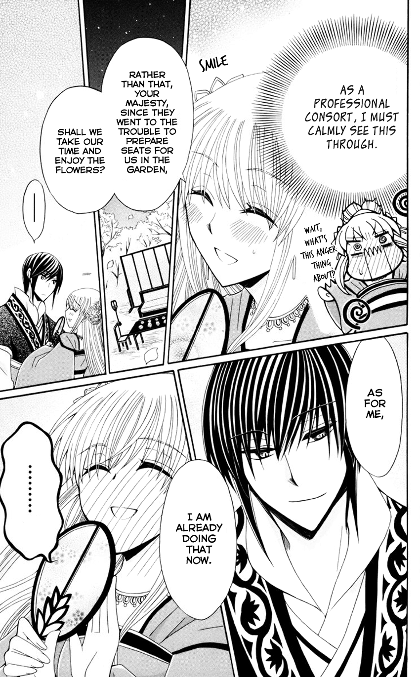 Ookami-heika no Hanayome Chapter 30 page 8 - Chapter 30