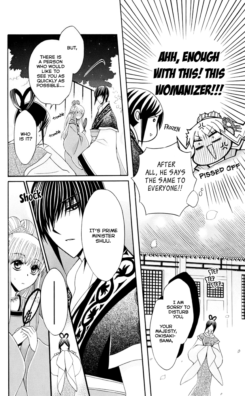 Ookami-heika no Hanayome Chapter 30 page 9 - Chapter 30