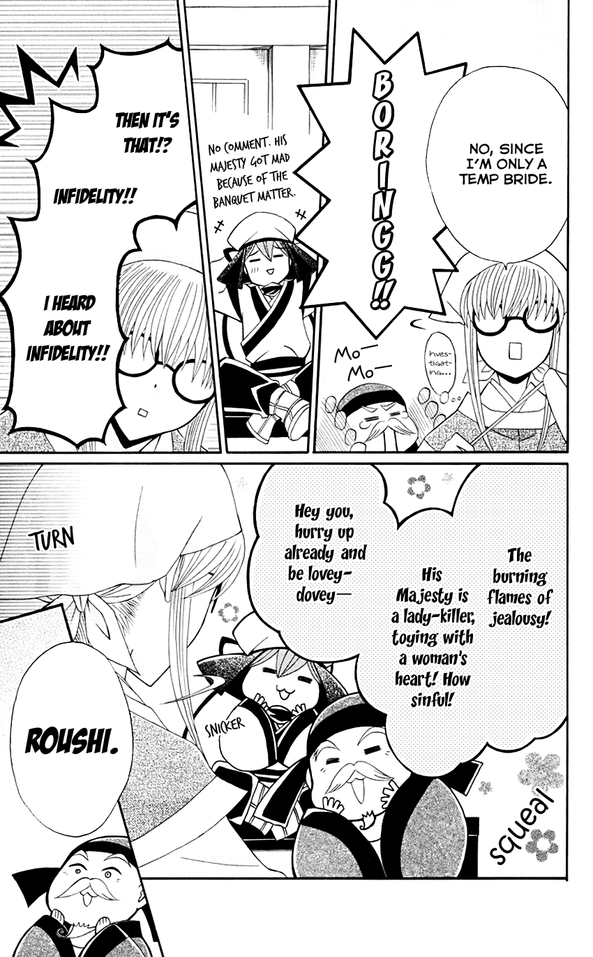 Ookami-heika no Hanayome Chapter 31 page 10 - Chapter 31