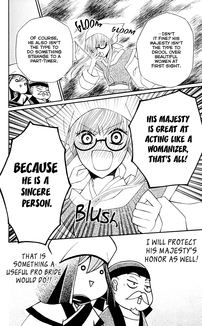 Ookami-heika no Hanayome Chapter 31 page 11 - Chapter 31