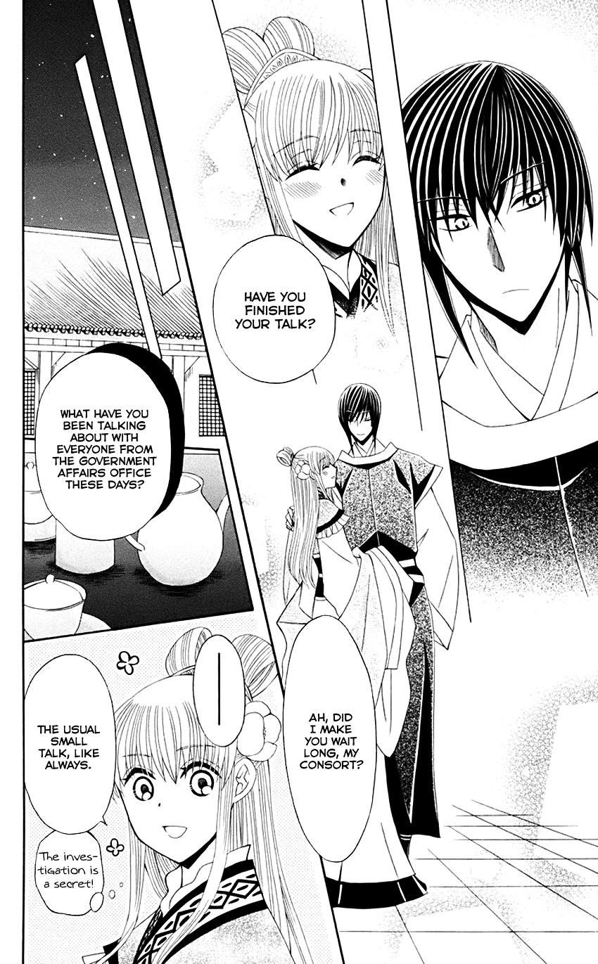 Ookami-heika no Hanayome Chapter 31 page 15 - Chapter 31