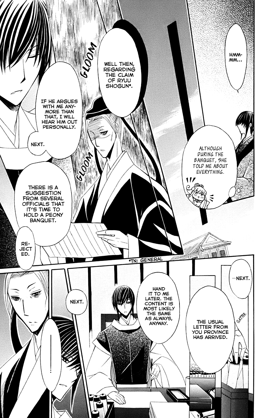 Ookami-heika no Hanayome Chapter 31 page 16 - Chapter 31