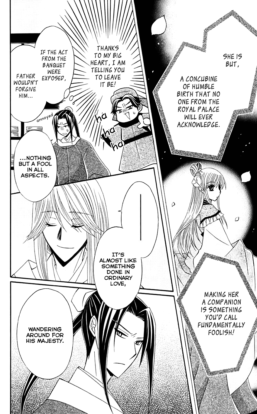 Ookami-heika no Hanayome Chapter 31 page 19 - Chapter 31