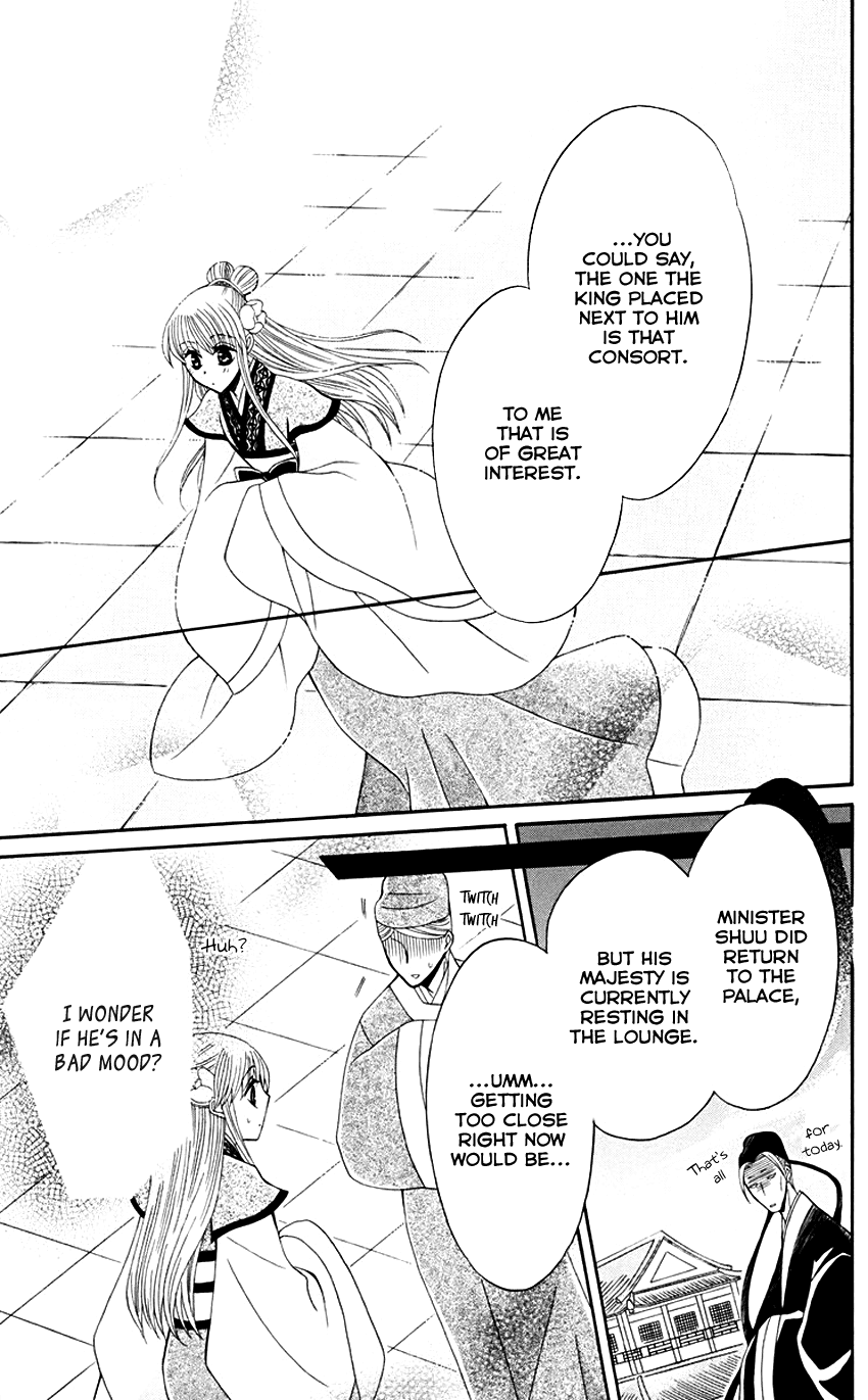 Ookami-heika no Hanayome Chapter 31 page 20 - Chapter 31