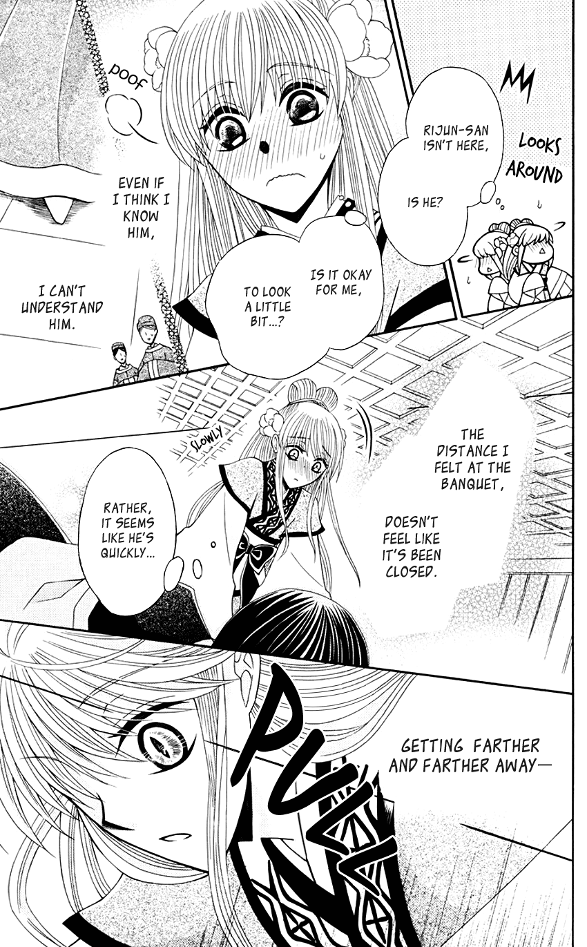 Ookami-heika no Hanayome Chapter 31 page 22 - Chapter 31