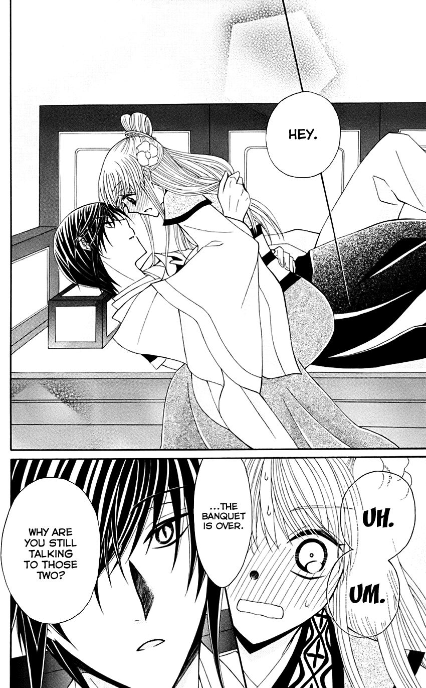 Ookami-heika no Hanayome Chapter 31 page 23 - Chapter 31
