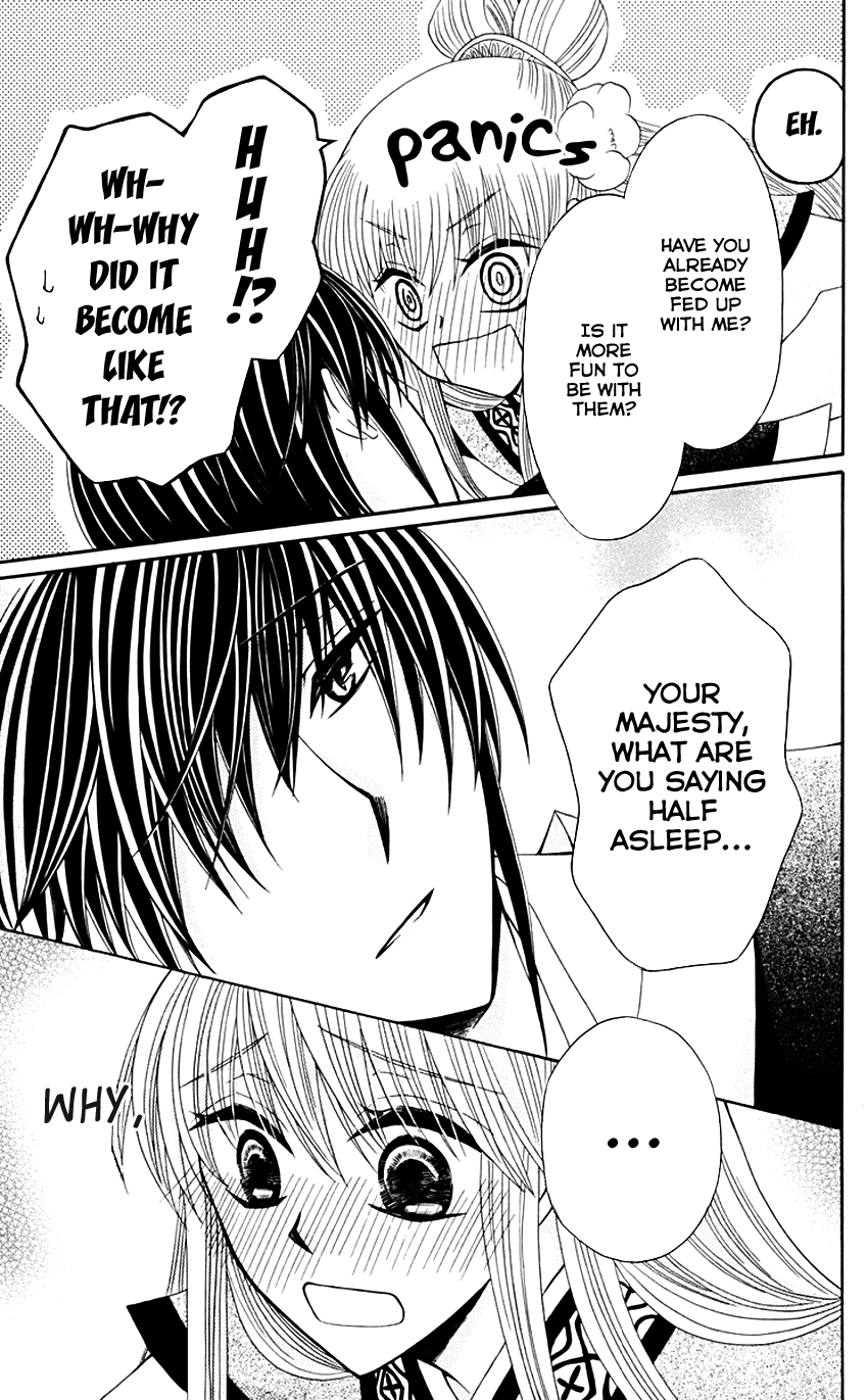 Ookami-heika no Hanayome Chapter 31 page 24 - Chapter 31