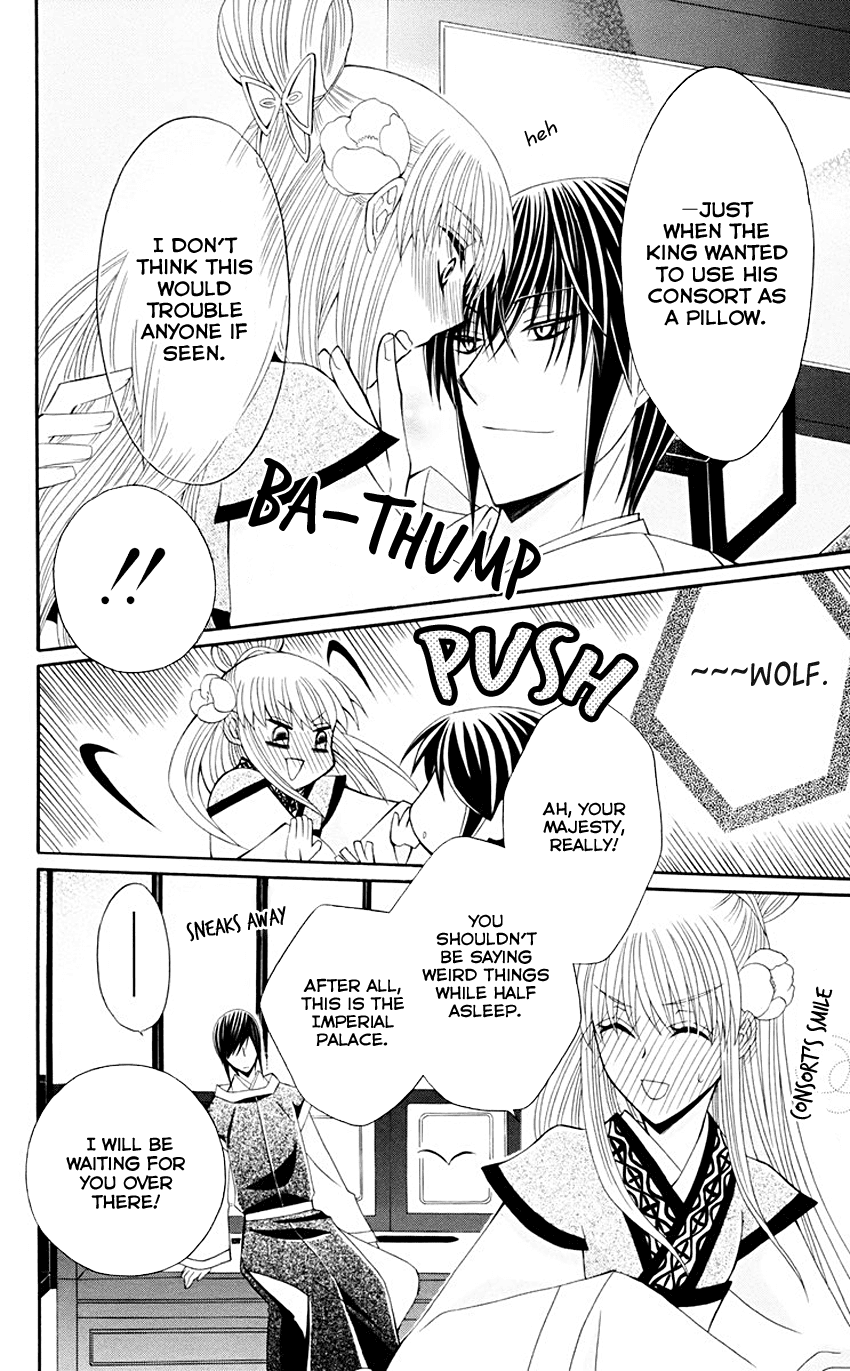 Ookami-heika no Hanayome Chapter 31 page 26 - Chapter 31