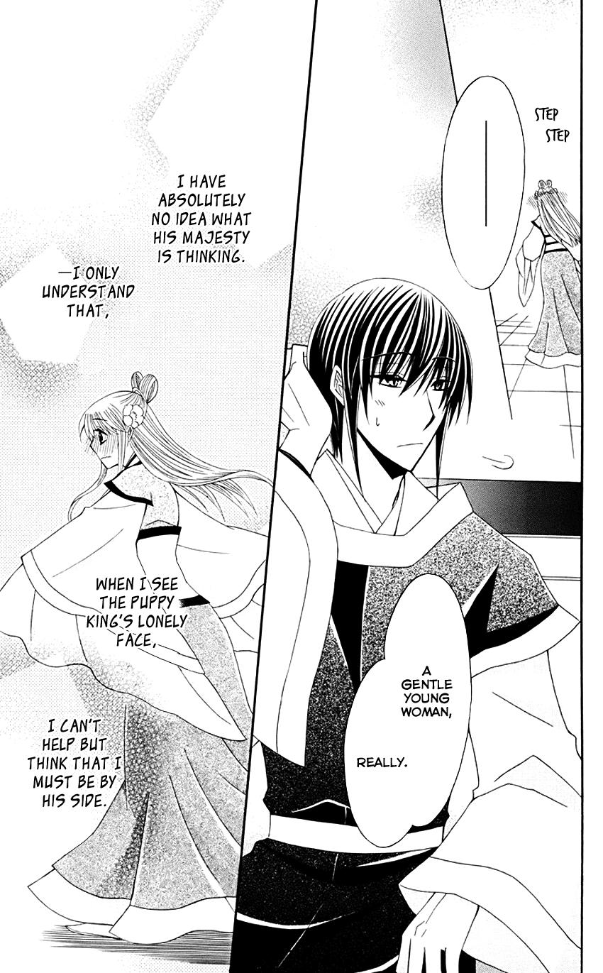 Ookami-heika no Hanayome Chapter 31 page 27 - Chapter 31