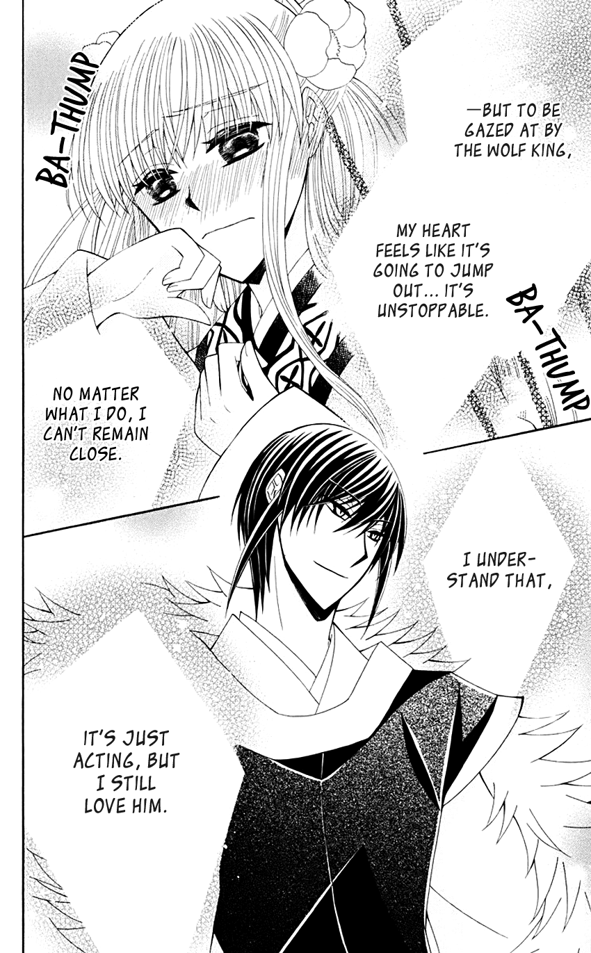 Ookami-heika no Hanayome Chapter 31 page 28 - Chapter 31