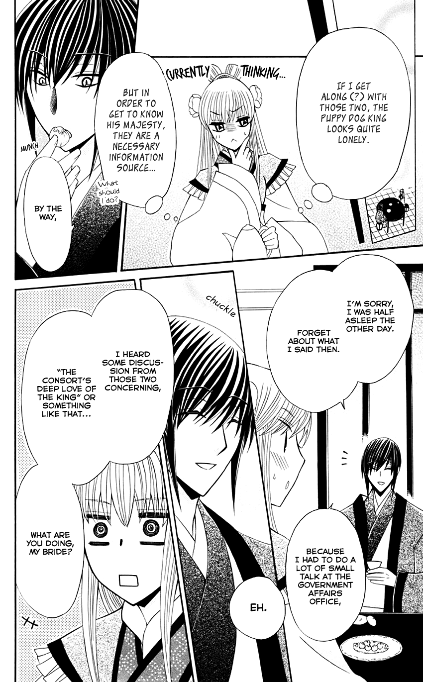 Ookami-heika no Hanayome Chapter 31 page 30 - Chapter 31