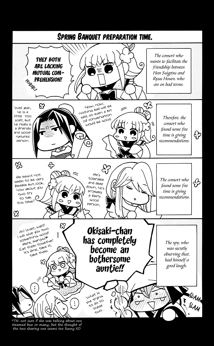 Ookami-heika no Hanayome Chapter 31 page 32 - Chapter 31
