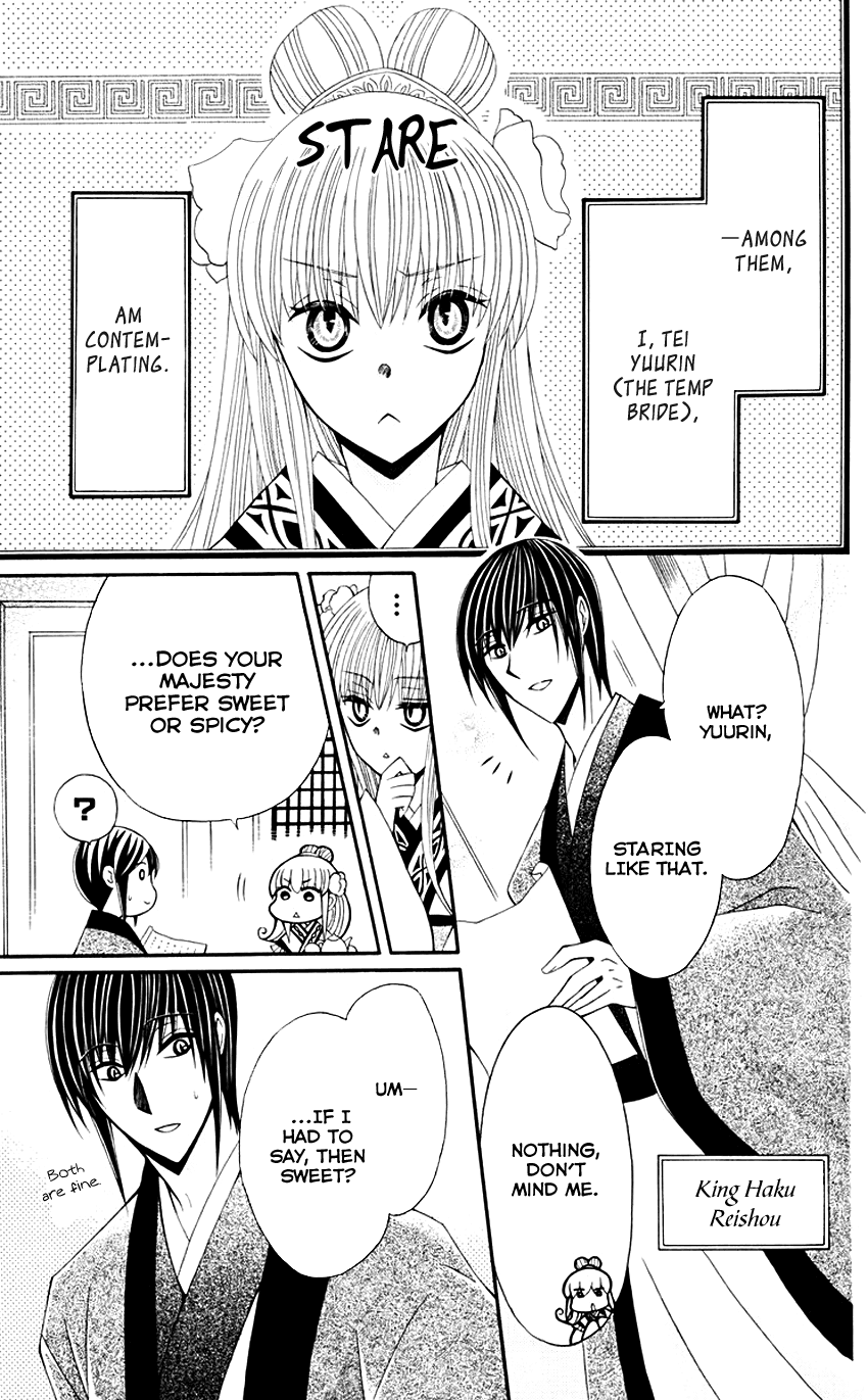 Ookami-heika no Hanayome Chapter 31 page 4 - Chapter 31