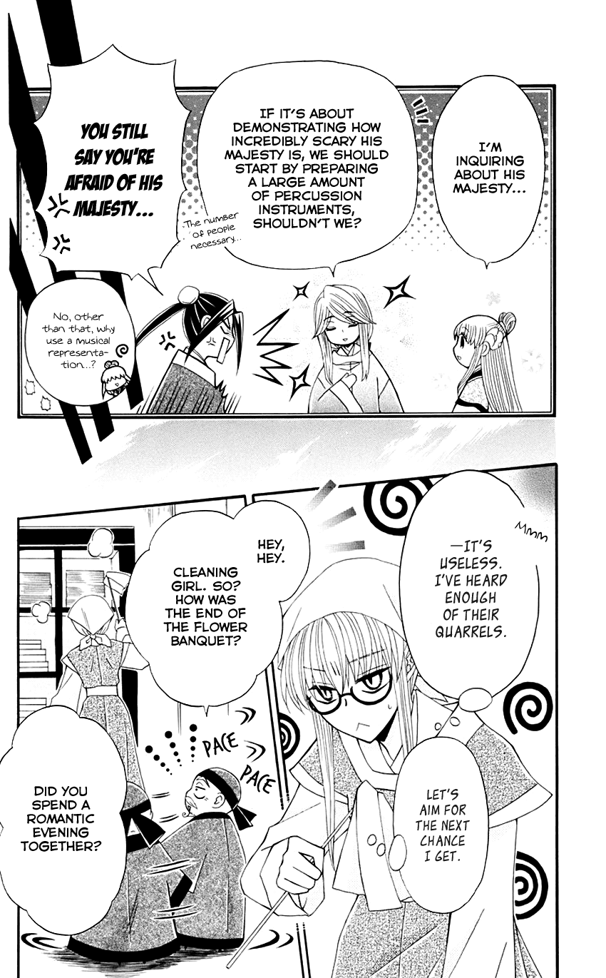Ookami-heika no Hanayome Chapter 31 page 9 - Chapter 31