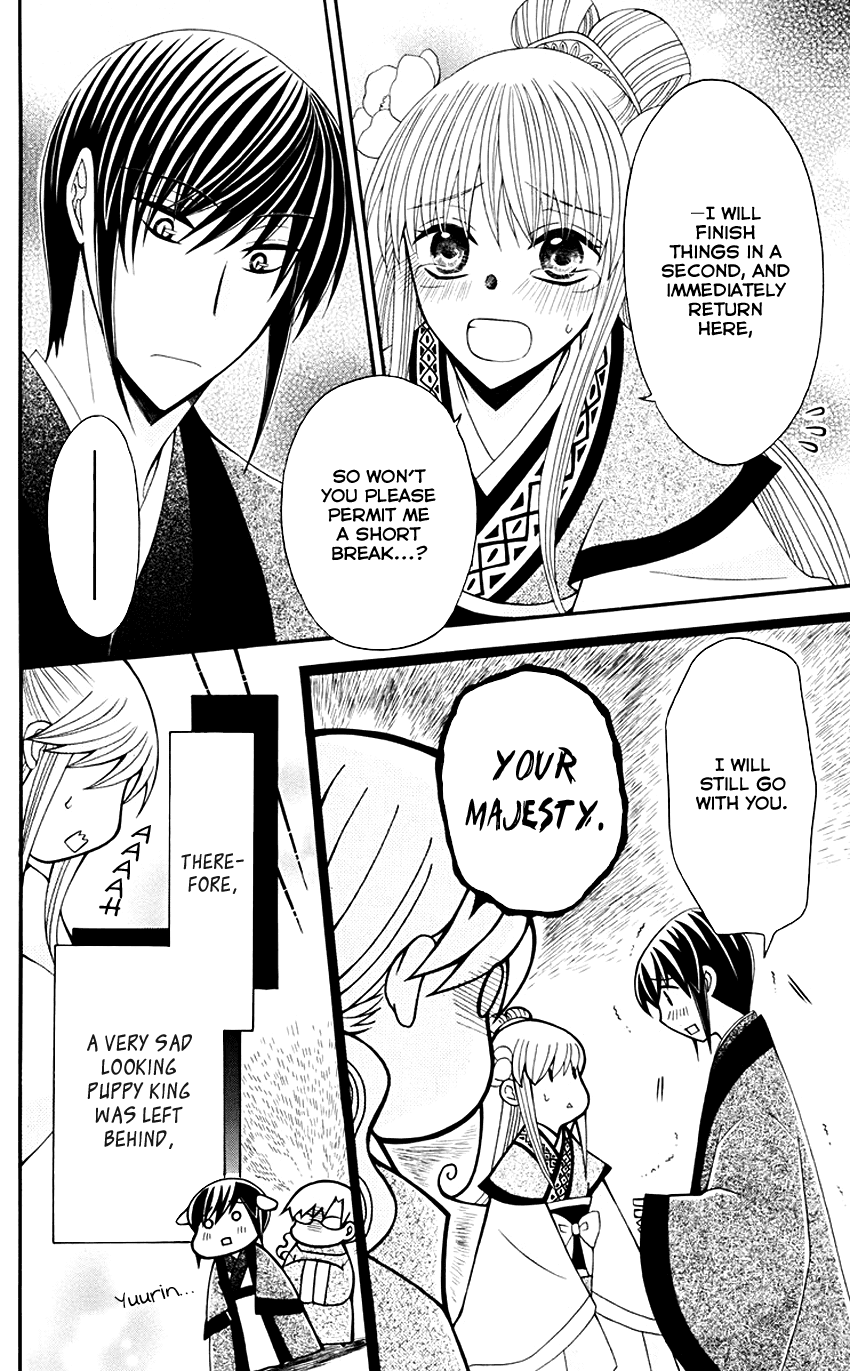Ookami-heika no Hanayome Chapter 32 page 10 - Chapter 32